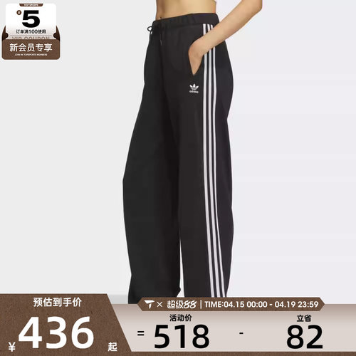 adidas阿迪达斯三叶草女子W KNIT PANT运动休闲长裤KS5960