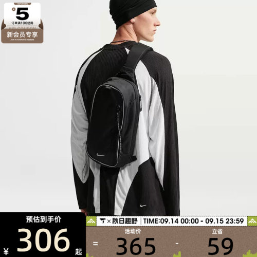 NIKE耐克男女通勤胸包单肩包时尚潮流运动休闲拎包挎包IQ1285-010