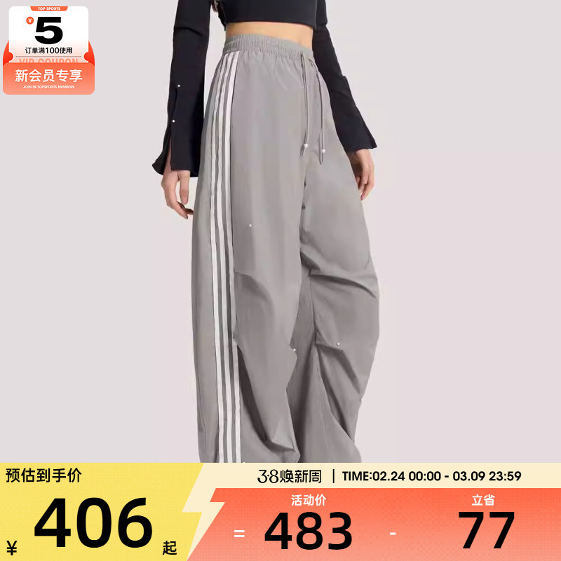 adidas阿迪达斯三叶草女子运动休闲长裤KS2866