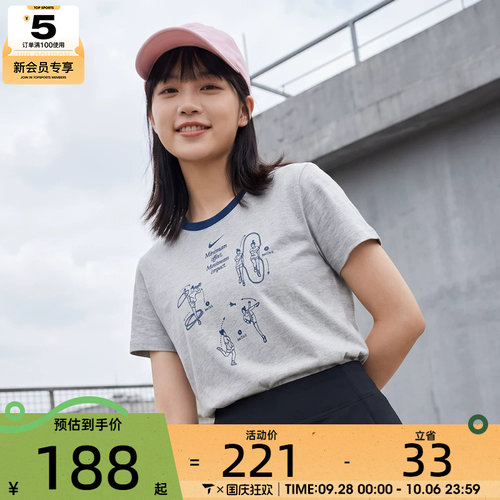 NIKE耐克女子AS NSW CLUB SS GFX TEE运动休闲短袖T恤IW1195-050