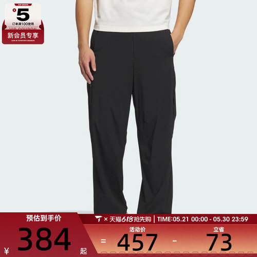 adidas阿迪达斯男子TH LW PARA PNT运动休闲长裤JZ8416