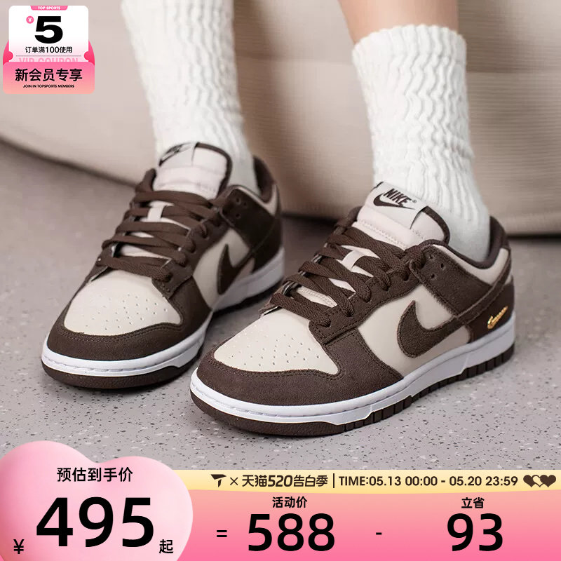 NIKE耐克女子DUNK LOW复古潮流板鞋运动休闲鞋IO424