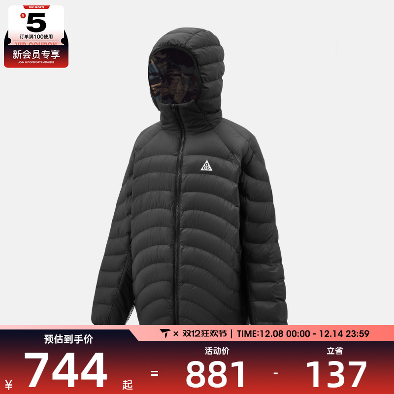 NIKE耐克大童ACG运动户外休闲连帽棉服外套HQ9648-010