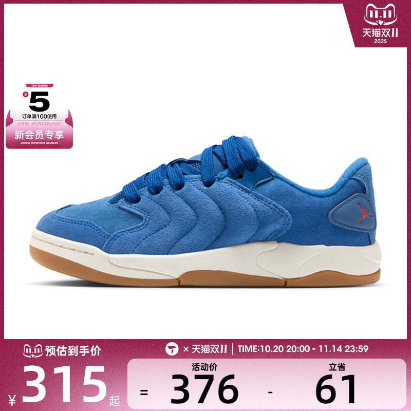 NIKE耐克大童JORDAN SESSION运动训练篮球鞋IB5679-400