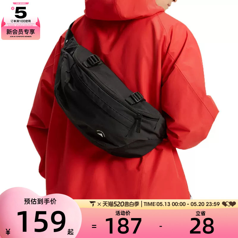 adidas阿迪达斯男女日常运动腰包休闲斜挎包KR5138
