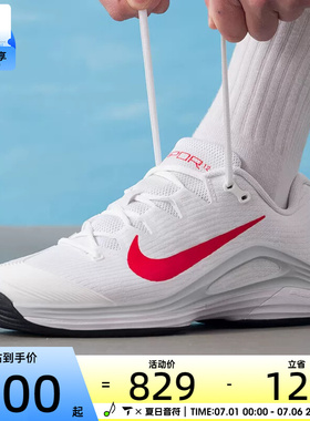 NIKE耐克男子ZOOM VAPOR 12低帮运动训练休闲网球鞋FV5552-109