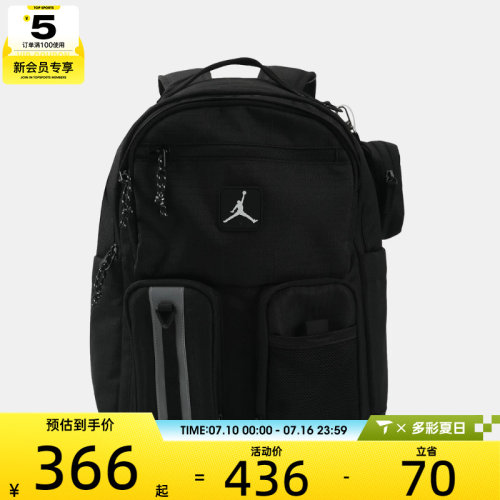 NIKE耐克儿童运动休闲双肩包JD2613176PS-001