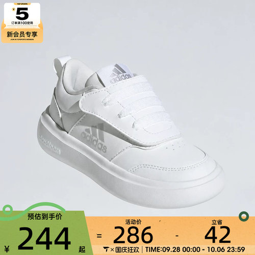 adidas阿迪达斯小童PARK ST AC C运动休闲鞋JR2134