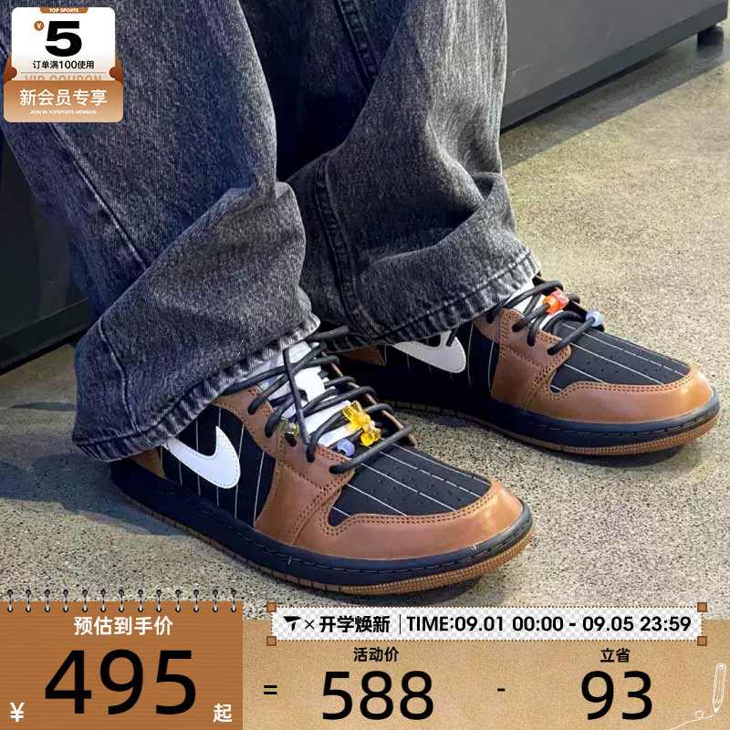 NIKE耐克男子AIR JORDAN 1复古板鞋运动训练篮球鞋IR7560-010图片