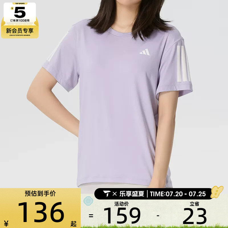 adidas阿迪达斯女子三条纹速干健身上衣运动休闲短袖T恤KU8748
