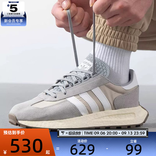 adidas阿迪达斯三叶草男女RETROPY E5经典老爹鞋休闲鞋JQ4099