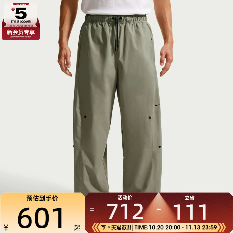 NIKE耐克男子时尚百搭宽松舒适运动休闲长裤IF1283-320