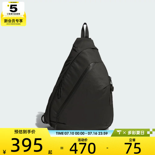 adidas阿迪达斯男女4NWNL XB BAG运动休闲斜挎包JZ2111