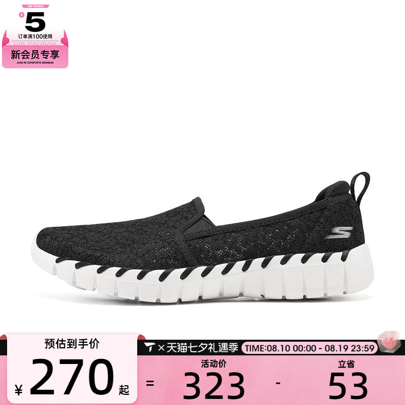 SKECHERS斯凯奇女子GO WALK SM运动休闲鞋124064-BKW