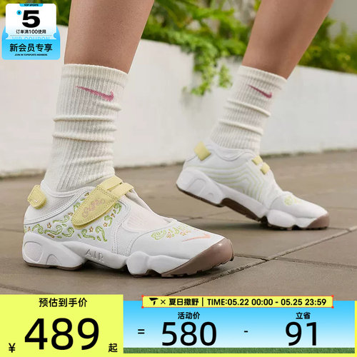 NIKE耐克女AIR RIFT舒适运动忍者鞋玛丽珍分趾休闲凉鞋IR8208-181