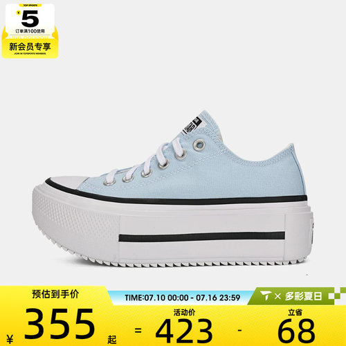converse匡威男女Chuck Taylor SEASONAL运动休闲帆布鞋A19900C