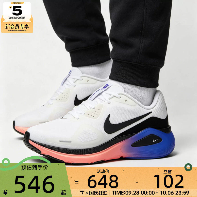 滔搏丨NIKE耐克男子STRUCTURE 26稳程公路训练跑步鞋HJ1102-109图片