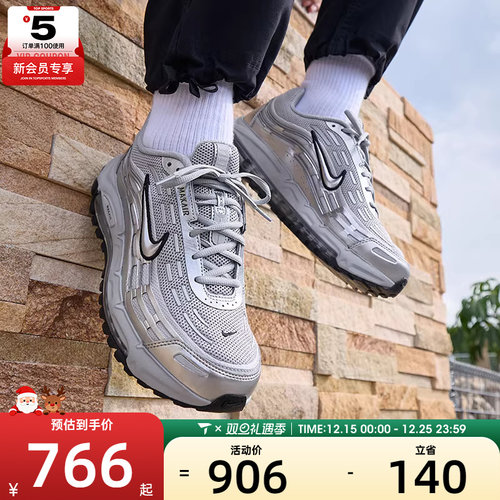 NIKE耐克男子AIR MAX TL 2.5时尚复古缓震运动鞋跑鞋HM8818-001