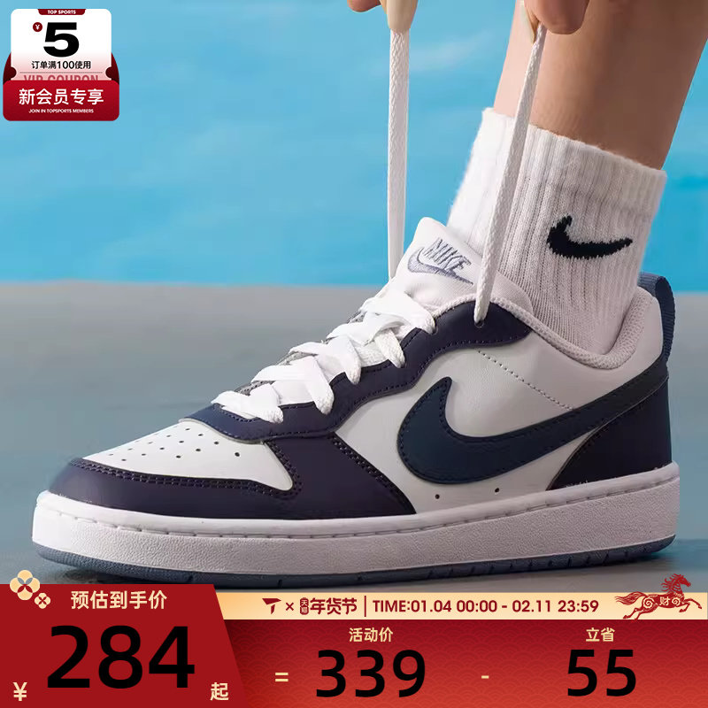 NIKE耐克大童酷菠萝COURT BOROUGH运动鞋休闲鞋板鞋IB0716-001,运动鞋new,童鞋/青少年鞋,淘宝优惠券,粉丝福利购,淘宝优惠卷