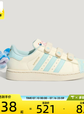 adidas阿迪达斯三叶草小童SUPERSTAR史迪仔运动休闲鞋KZ7302