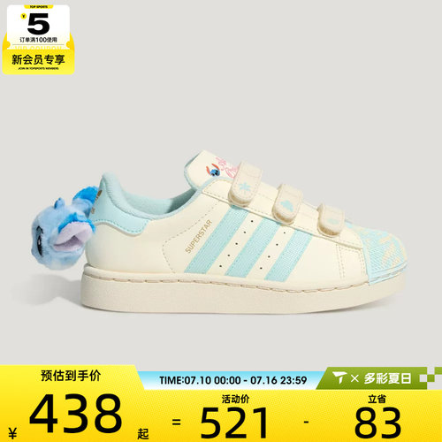 adidas阿迪达斯三叶草小童SUPERSTAR史迪仔运动休闲鞋KZ7302