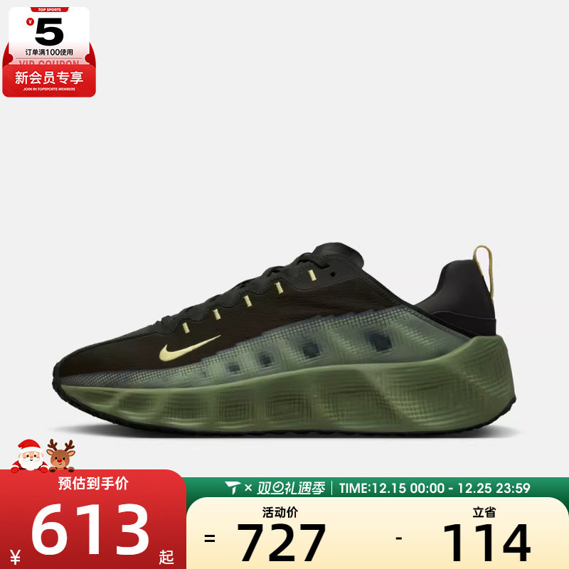 NIKE耐克男子AVA ROVER运动训练跑步鞋IM9327-300