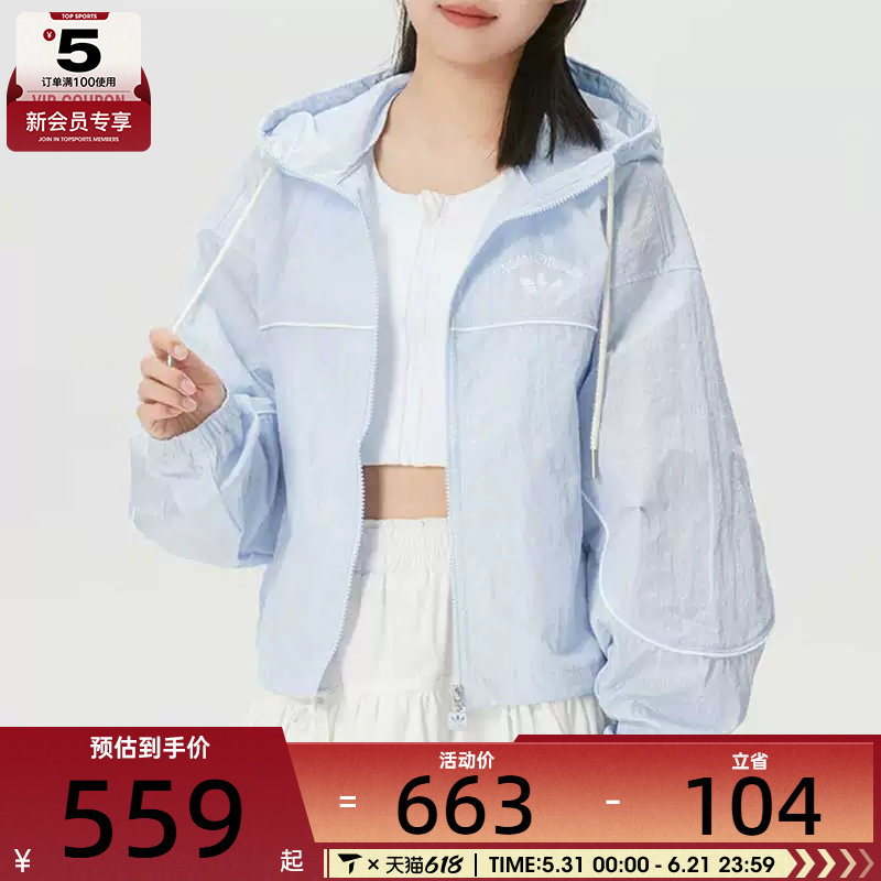 adidas阿迪达斯三叶草女子宽松休闲运动连帽夹克外套KT3056