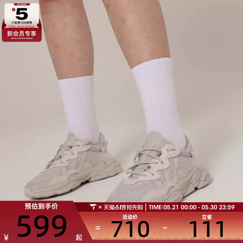 adidas阿迪达斯三叶草男女OZWEEGO时尚潮流运动休闲鞋FY2023