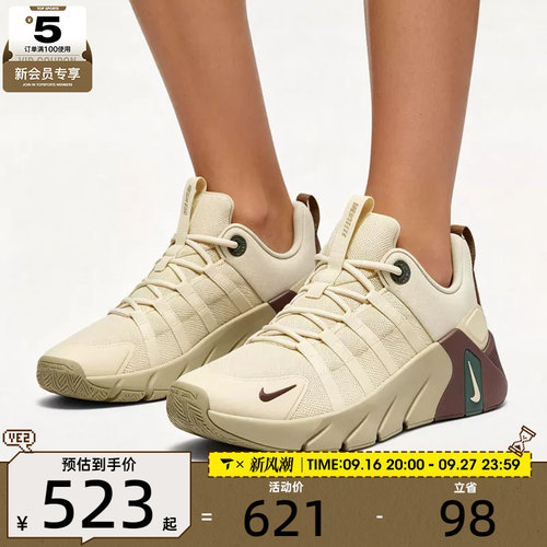 滔搏丨NIKE耐克男子FREE METCON 7运动鞋综合训练鞋II7405-200