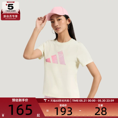 adidas阿迪达斯女子FAV TEE运动休闲短袖T恤KS2867