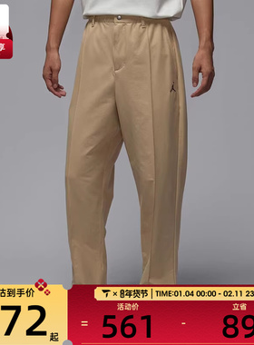 NIKE耐克男子AS M J GOLF PANT运动休闲长裤HQ8674-248