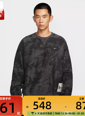 NIKE耐克男子运动训练休闲圆领套头衫卫衣HV4119-254