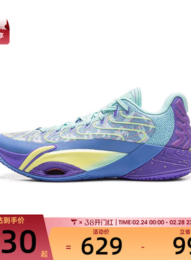 LI-NING李宁男子空袭12运动训练篮球鞋ABAV067-5