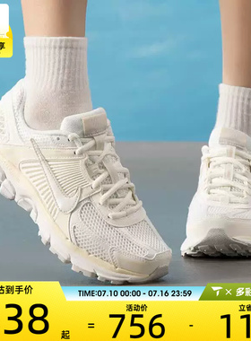 NIKE耐克女子ZOOM VOMERO 5迈柔复古跑鞋风运动鞋IB8929-100
