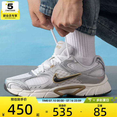 NIKE耐克男子V5 RNR经典老爹鞋网面潮流时尚运动鞋HJ5228-102