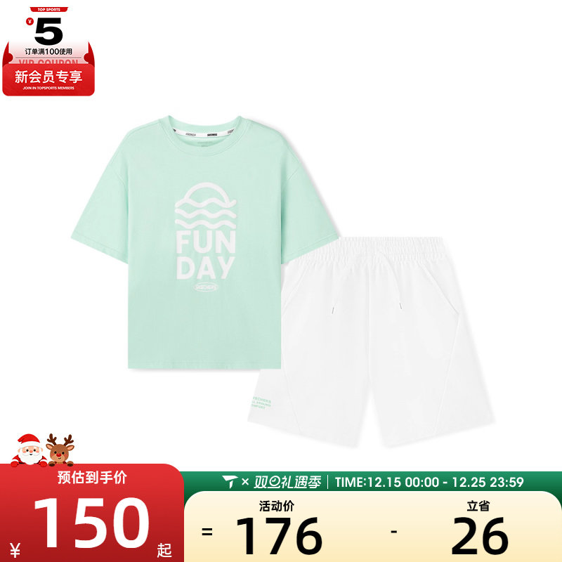 SKECHERS斯凯奇大童运动休闲短袖套装L225K022-045A