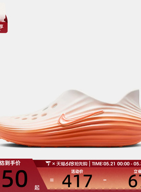 NIKE耐克男子NIKE REACTX REJUVEN8运动休闲凉鞋HV5060-802