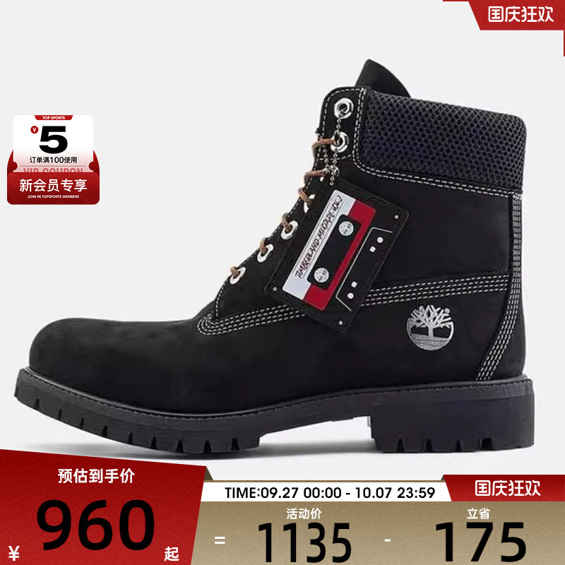 Timberland添柏岚男子LACE WATERPROOF BOOT运动休闲鞋A2P6W-W05