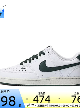 NIKE耐克女子W NIKE COURT VISION LO NN运动休闲鞋FV9952-101