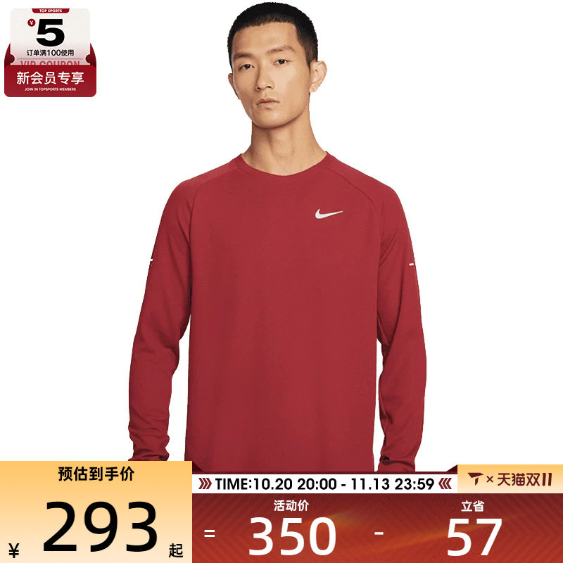 NIKE耐克男子跑步运动休闲针织圆领长袖T恤HV2706-613