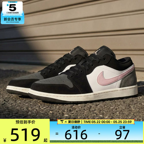 NIKE耐克男子AIR JORDAN 1黑白粉复古板鞋运动鞋II3788-003