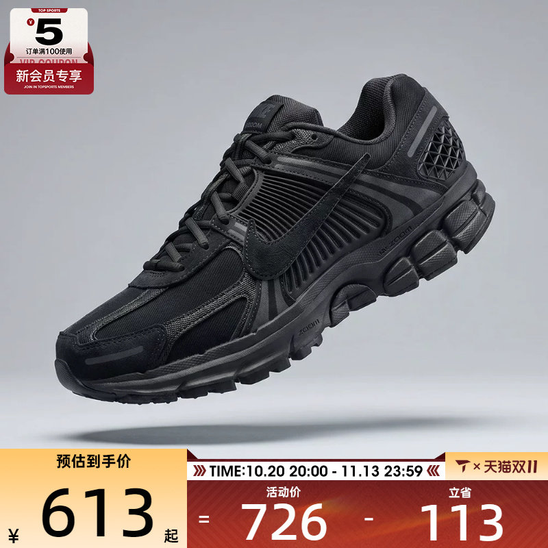 NIKE耐克男子ZOOM VOMERO 5运动训练跑步鞋IH8039-002