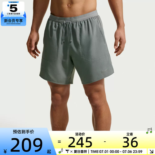 NIKE耐克男子AS M NK DF STRIDE 运动休闲短裤IF2037-084