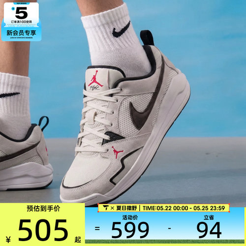 NIKE耐克男子JORDAN低帮时尚复古运动训练篮球鞋HJ6777-008