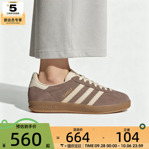 滔搏丨adidas阿迪达斯三叶草男女GAZELLE复古运动休闲鞋KI2252