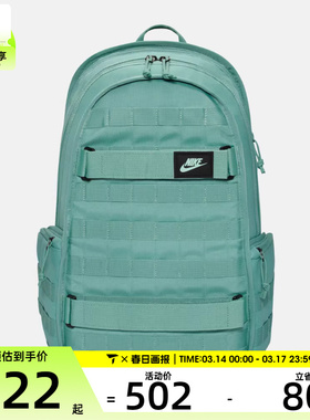 NIKE耐克男子NK NSW RPM BKPK 2.0运动休闲双肩包FD7544-017