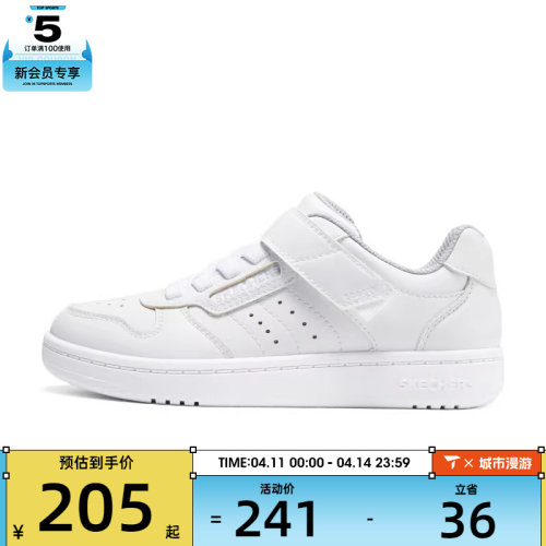 SKECHERS斯凯奇大童STREET BOYS 运动休闲鞋405638L-WHT