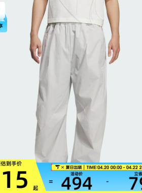adidas阿迪达斯男子FUSTL M WVN PT1运动休闲长裤KC0131