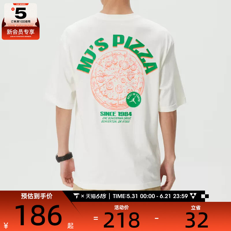 NIKE耐克男子JORDAN背面印花宽松休闲运动短袖T恤IF3167-133
