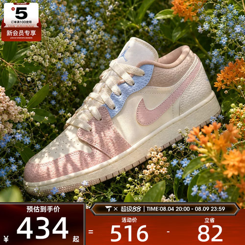 NIKE耐克大童AIR JORDAN 1 LOW BG运动训练篮球鞋IV3219-161